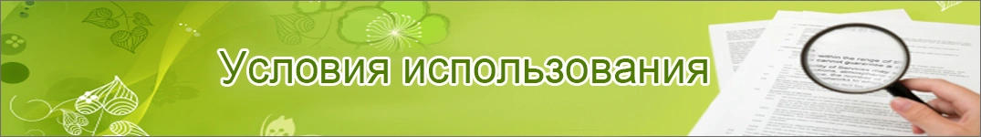 Условия доставки цветов в Узбекистан